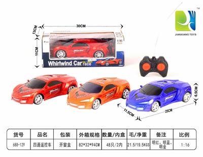 Remote control cars / tanks - OBL955121