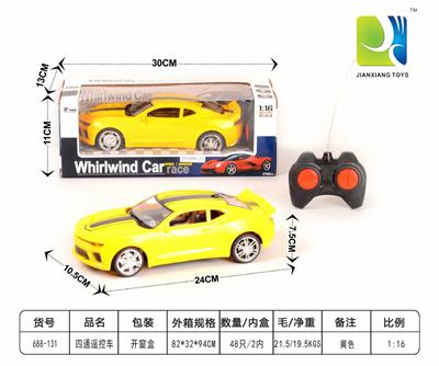 Remote control cars / tanks - OBL955123