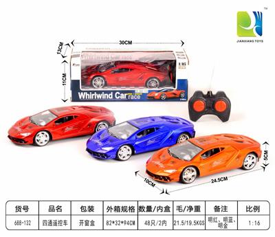 Remote control cars / tanks - OBL955124
