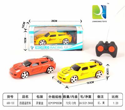 Remote control cars / tanks - OBL955125