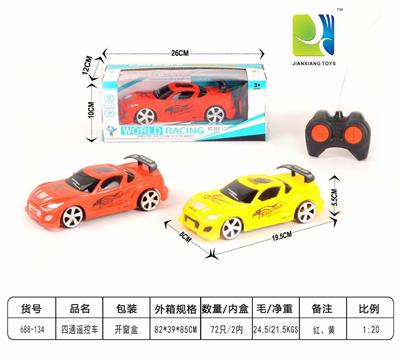 Remote control cars / tanks - OBL955126