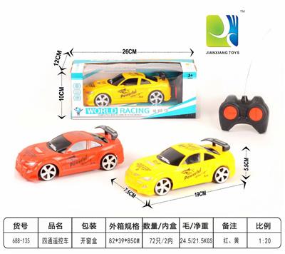 Remote control cars / tanks - OBL955127