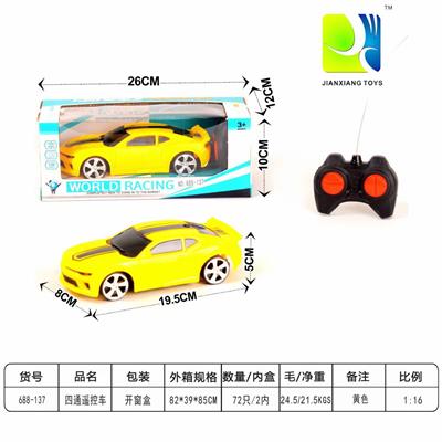 Remote control cars / tanks - OBL955129