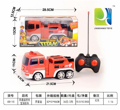 Remote control cars / tanks - OBL955130