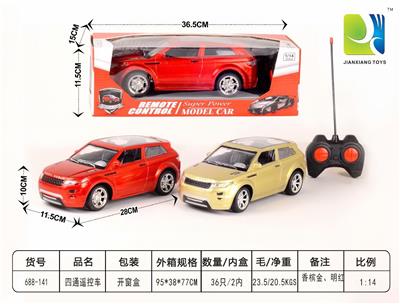 Remote control cars / tanks - OBL955131