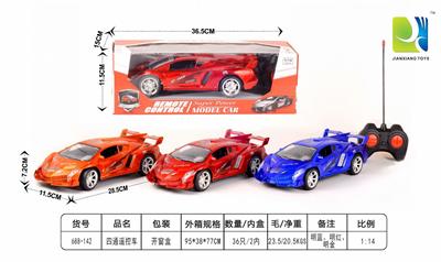 Remote control cars / tanks - OBL955132