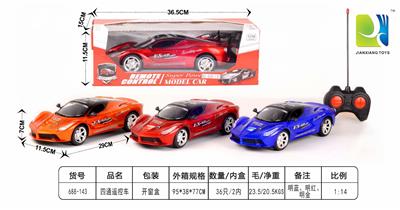 Remote control cars / tanks - OBL955133