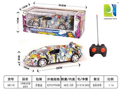Remote control cars / tanks - OBL955135