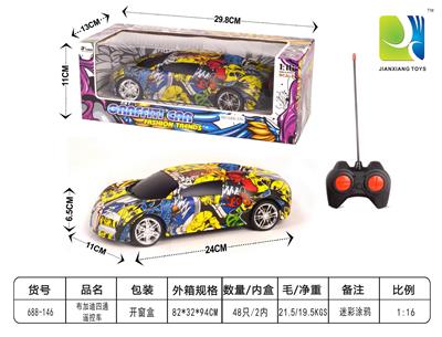 Remote control cars / tanks - OBL955136