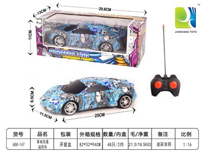 Remote control cars / tanks - OBL955137