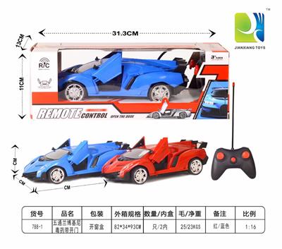 Remote control cars / tanks - OBL955138