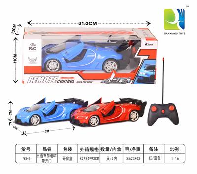 Remote control cars / tanks - OBL955139