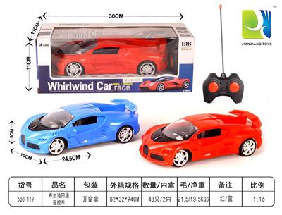 Remote control cars / tanks - OBL955145