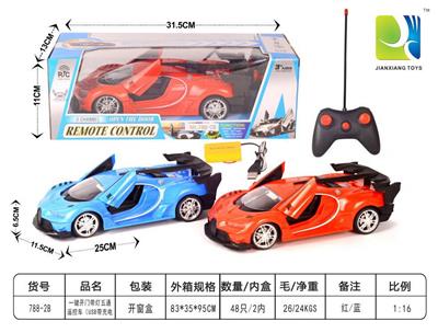 Remote control cars / tanks - OBL955147