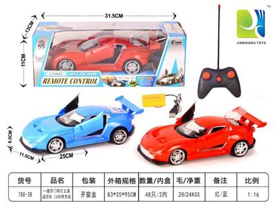 Remote control cars / tanks - OBL955148