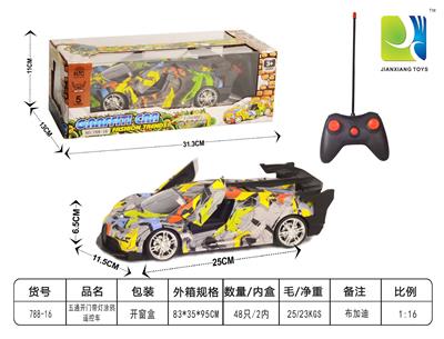 Remote control cars / tanks - OBL955150