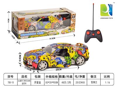 Remote control cars / tanks - OBL955152