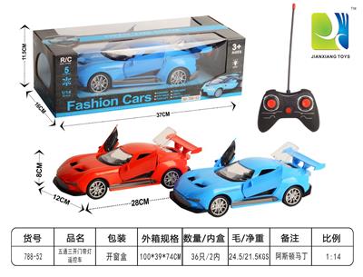 Remote control cars / tanks - OBL955154