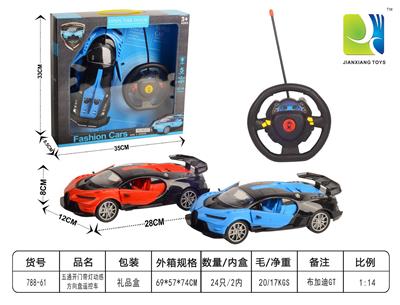 Remote control cars / tanks - OBL955155