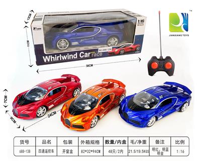 Remote control cars / tanks - OBL955160