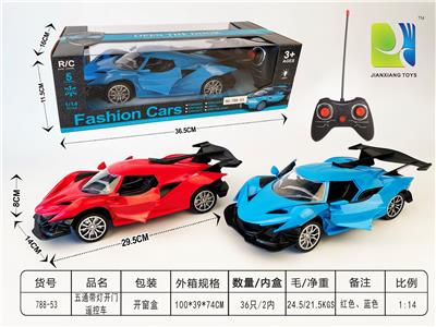 Remote control cars / tanks - OBL955161