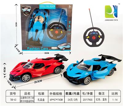 Remote control cars / tanks - OBL955162