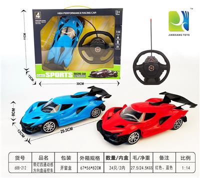 Remote control cars / tanks - OBL955164