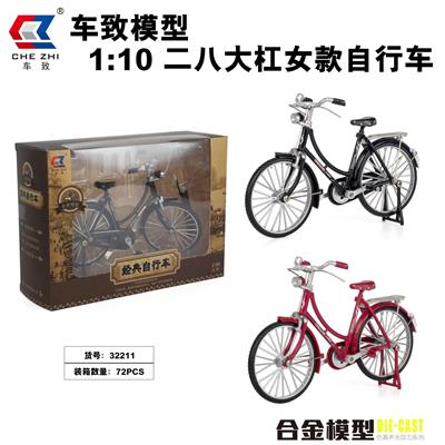 Die-cast toys - OBL955204