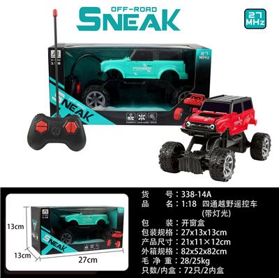 Remote control cars / tanks - OBL955229
