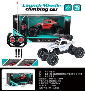 Remote control cars / tanks - OBL955230
