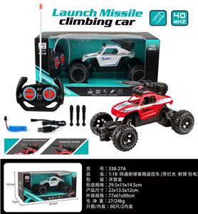 Remote control cars / tanks - OBL955231