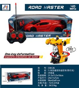 Remote control cars / tanks - OBL955234