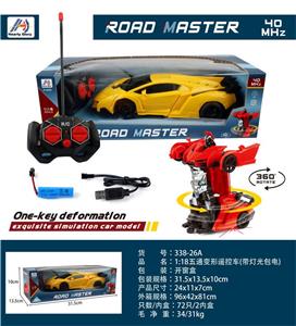 Remote control cars / tanks - OBL955235