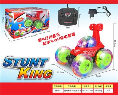 Remote control cars / tanks - OBL955262