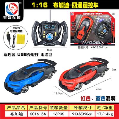 Remote control cars / tanks - OBL955275