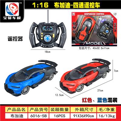 Remote control cars / tanks - OBL955276