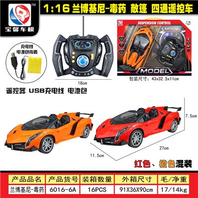 Remote control cars / tanks - OBL955277