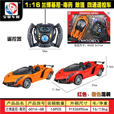 Remote control cars / tanks - OBL955278