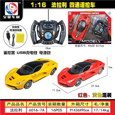 Remote control cars / tanks - OBL955279