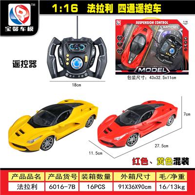 Remote control cars / tanks - OBL955280