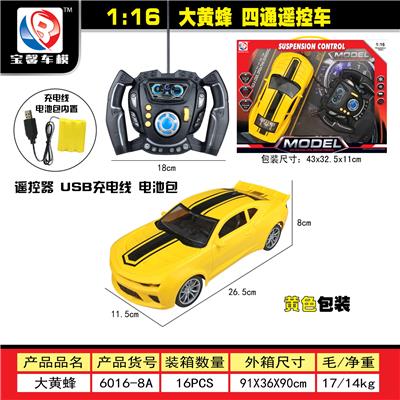 Remote control cars / tanks - OBL955281