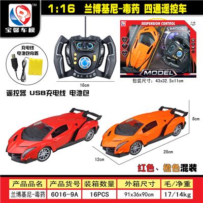 Remote control cars / tanks - OBL955283