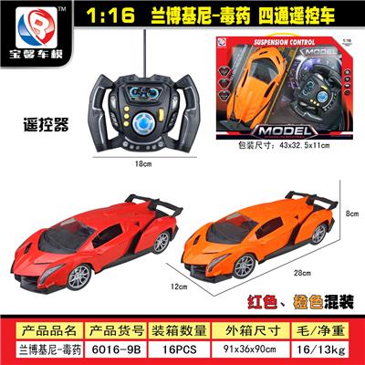 Remote control cars / tanks - OBL955284