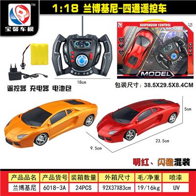 Remote control cars / tanks - OBL955285