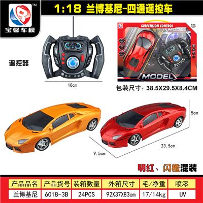 Remote control cars / tanks - OBL955286