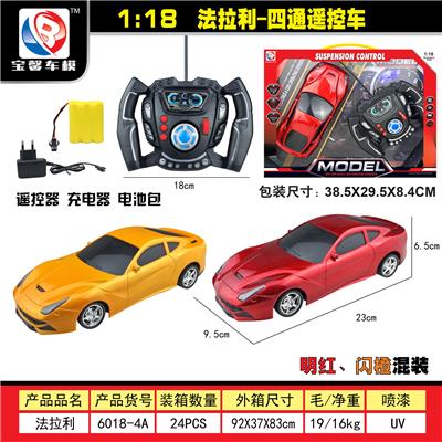 Remote control cars / tanks - OBL955287