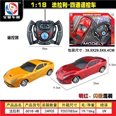 Remote control cars / tanks - OBL955288