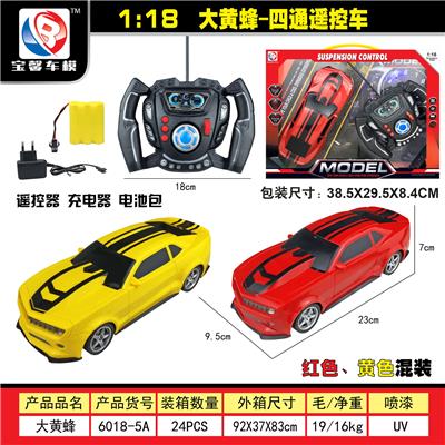 Remote control cars / tanks - OBL955289