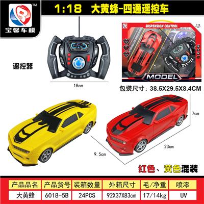 Remote control cars / tanks - OBL955290
