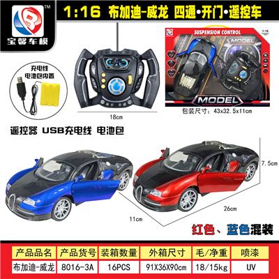 Remote control cars / tanks - OBL955291